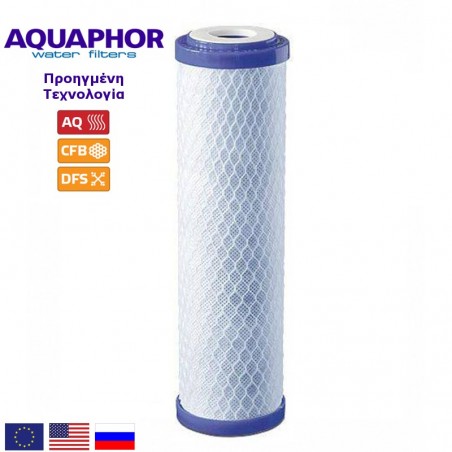 Aquaphor B510-02 CarbonBlock 5 micron 10'' Ανταλλακτικό Φίλτρο - Aquaphor