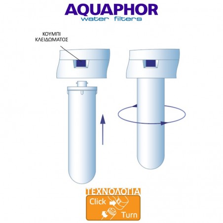 Aquaphor Crystal ECO - Φίλτρο Νερού Κάτω Πάγκου - Aquaphor