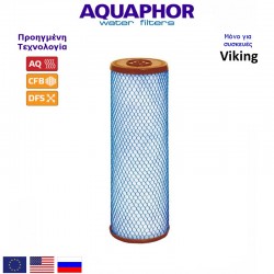 Aquaphor B520-13 CarbonBlock 5 micron Ανταλλακτικό Φίλτρο - Aquaphor